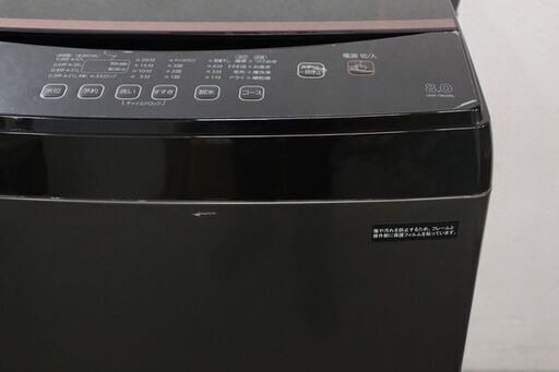 アイリスオーヤマ ブラックレーベル 全自動洗濯機 洗濯8.0㎏ 黒 IAW-T803BL 2020年製 IRIS OHYAMA  中古家電 店頭引取歓迎 R5703)