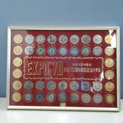 レトロ　エキスポ70　日本万国博覧会　記念メダル