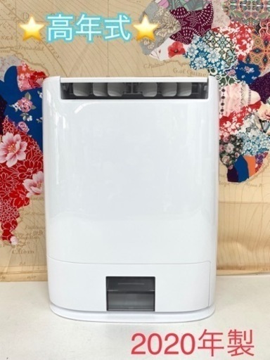 【美品】パナソニック Panasonic 衣料乾燥除湿器 F-YZS60 2020年製　自宅時間　おうち時間