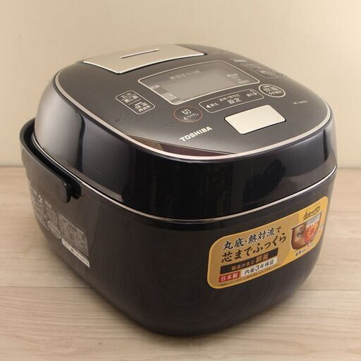 東芝 真空圧力IHジャー炊飯器（5.5合炊き） インディゴブルーTOSHIBA 合わせ炊き RC-10VSN-L (E1213tyxY)