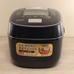 東芝 真空圧力IHジャー炊飯器（5.5合炊き） インディゴブルーTOSHIBA 合わせ炊き RC-10VSN-L (E1213tyxY)