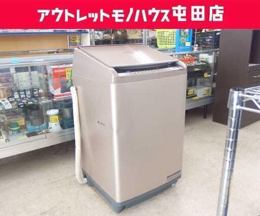 洗濯機 10kg 2015年製 BW-D10WV 日立 ビートウォッシュ たて型洗濯乾燥機 洗濯10kg/乾燥5.5kg ナイアガラビート洗浄  ☆ 札幌市 北区 屯田