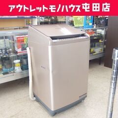 洗濯機 10kg 2015年製 BW-D10WV 日立 ビートウ...