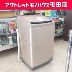 洗濯機 10kg 2015年製 BW-D10WV 日立 ビートウォッシュ たて型洗濯乾燥