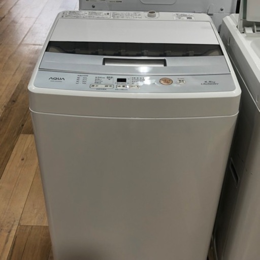 大特価‼︎   AQUA   4.5kg   2019年製　洗濯機　AQW-S45G   清掃済み　動作確認済み　おすすめ‼︎