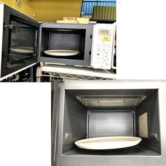 札幌 2019年製 オーブンレンジ 16L ヤマダ電機 YMW-W16F1  ハーブリラックス 本郷通店