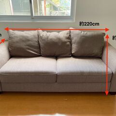 4月19日時点、取引可。美品アメリカ製3人掛けソファー