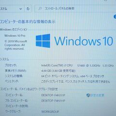 中古美品 13インチ ノートパソコン NEC PC-LM750DS6R Wi-Fi有 Core i7 4GB