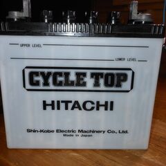 サイクルバッテリー カーバッテリー HIC-50Z HITACH...