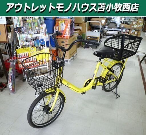 手渡し　三木市／小野市　velours ママチャリ　24インチ 150-165 27インチ 自転車 シティサイクル 切替あり ママチャリ シルバー