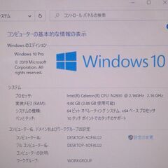 中古美品 11インチ 銀色 ノートパソコン 東芝 N51/25M タッチ可 Wi-Fi 