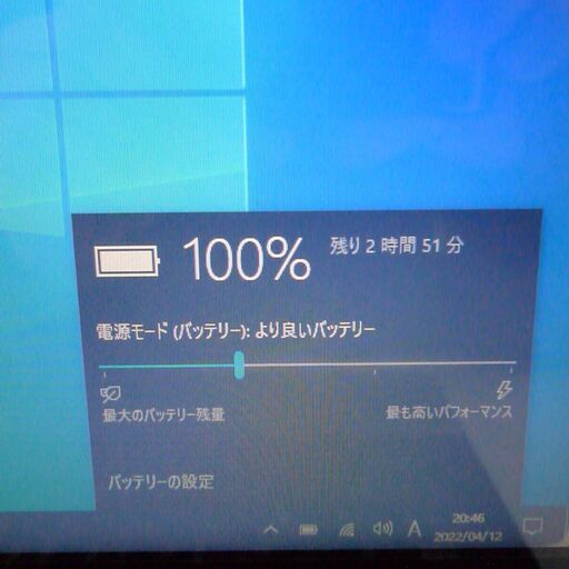 美品 11インチ 銀色 ノートパソコン 東芝 N51/25M タッチ可 Wi-Fi有 ...