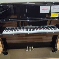 グランド型カワイピアノBL71、5月になりました。ジモティー特別...