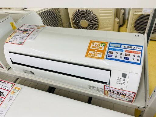 エアコンを探すなら「リサイクルR」❕DAIKIN　主に6畳用　2020年製❕購入後取り置きにも対応 ❕R689