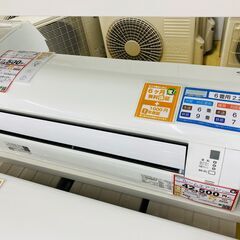エアコンを探すなら「リサイクルR」❕DAIKIN　主に6畳用　2020年製❕購入後取り置きにも対応 ❕R689 エアコンを探すなら「リサイクルR」❕DAIKIN 主に6畳用 2020年製