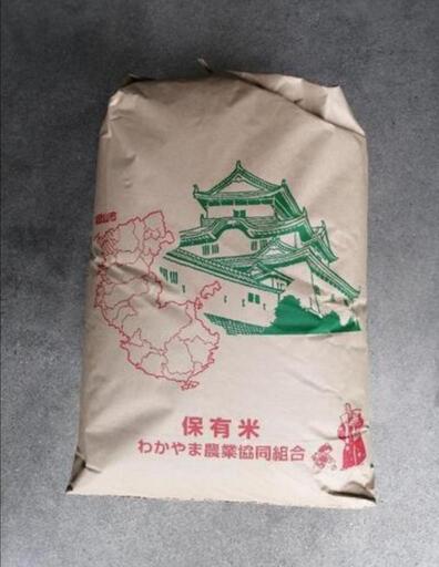 キヌムスメ30kg