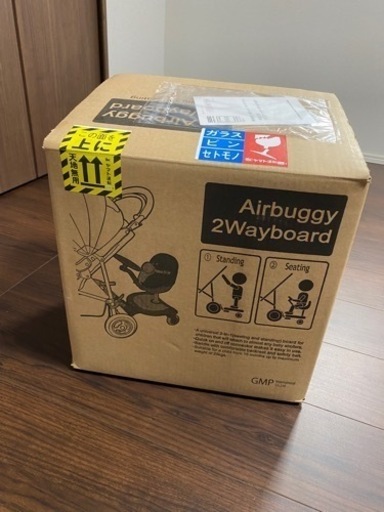Airbuggy 2Wayboard / エアバギー 2Wayボード