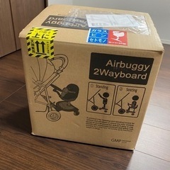 Airbuggy 2Wayboard / エアバギー 2Wayボード