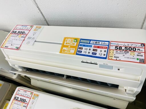 エアコンを探すなら「リサイクルR」❕DAIKIN　主に12畳用　2018年製❕購入後取り置きにも対応 ❕R683