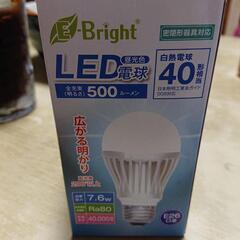 LED電球残り4個