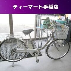 YAMAHA New PAS 電動アシスト自転車 PZ26LL ...