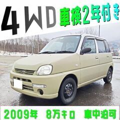 【ネット決済・配送可】【4WD】【車検2年】スバル　プレオ　20...