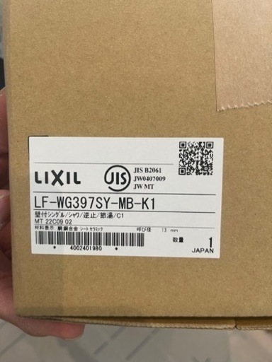 LIXIL/リクシル INAX 洗面化粧台 MV 900mm幅 | monsterdog.com.br
