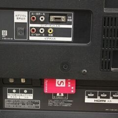 ソニー SONY KDL-40W600B ブラビア 40V型 地上/BS/110度CSデジタル