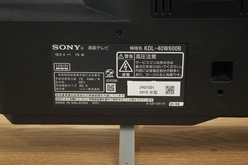 話題の人気 地上/BS/110度CSデジタル ※引き取りのみ SONY ソニー