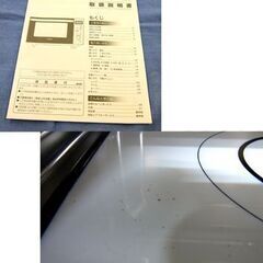 アイリスオーヤマ オーブンレンジ 2020年製 MO-F1805 ブラック フラットタイプ 札幌市 西岡店