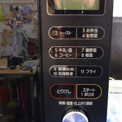 アイリスオーヤマ オーブンレンジ 2020年製 MO-F1805 ブラック フラットタイプ 札幌市 西岡店