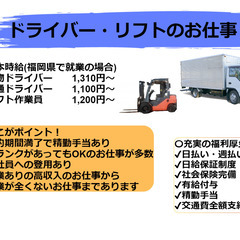 ✨未経験歓迎✨クリーニング品の仕上げ・検品作業員(派遣)[2085] - 鳥栖市