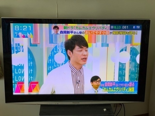 パナソニック　58インチプラズマテレビ
