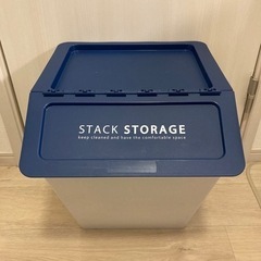 ゴミ箱　STACK STORAGE ブルー