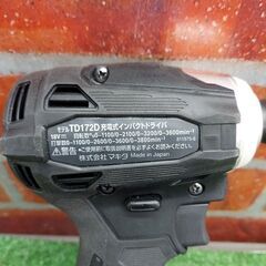 マキタ TD172DZ インパクトドライバー【リライズ野田愛宕店】【店頭取引限定】【未使用】【管理番号：ITWCS20EH05I】 マキタ TD172DZ インパクトドライバー【リライズ野田愛宕店】【店頭