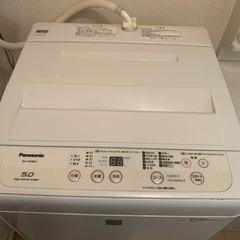 パナソニック 洗濯機 2018年製