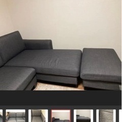 ARMONIA NUBEカウチソファ