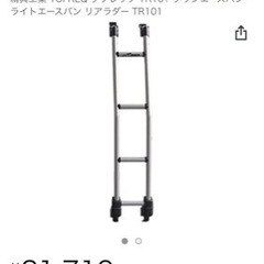 【ネット決済・配送可】精興工業 TUFREQ タフレック TR101