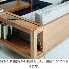 デザイナー家具　TRUNK　ローソファ　