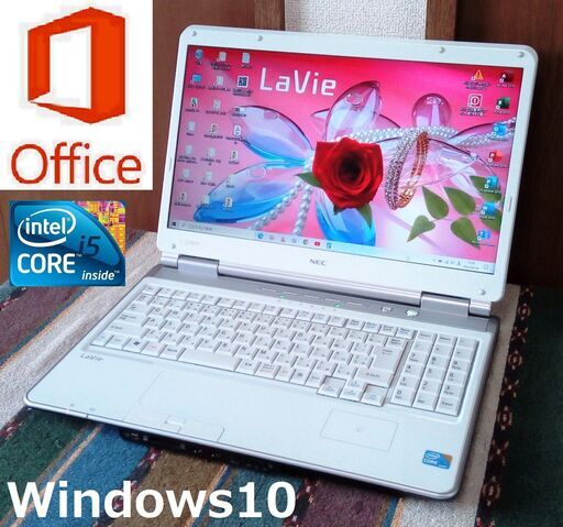 LaVie/Core i5/SSD128GB＋HDD320GB(内蔵)デュアルストレージ(^^)v/メモリ4GB/DVDスーパーマルチ/HDMI/Wi-Fi/SDカードスロット/16インチ光沢✨液晶パネル/Windows10(Windows11可能)/Microsoft Office2019/点検整備清掃済み/サポート\u0026アフターサービス永続対応！/✅日本全国送料無料！/No.20414