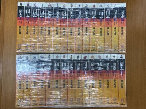 【レガストック川崎本店】三国志　全30巻　全巻セット　横山　光輝