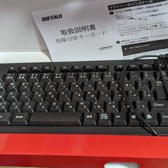 【美品】英語配列キーボード