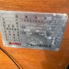 ゴムボード、ゴムボート、釣り