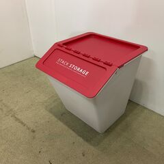 (220414)【30％値下げ】スタックバケット　ゴミ箱　収納ケース　