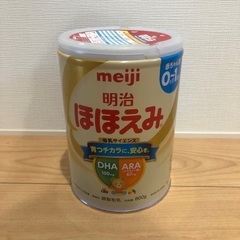 赤ちゃん　ミルク缶　新品ベビー　meiji 0〜1歳　新生児　乳児