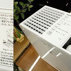 札幌 引き取り ☆ Panasonic/パナソニック ヒーターレス気化式加湿機 FE-KXU05 (W)ミスティホワイト 2021年製 ナノイー搭載 しっかり加湿 静音 省エネ ～14畳