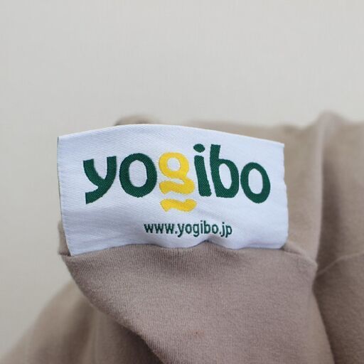 T757) Yogibo ヨギボー Yogibo max ヨギボーマックス ビーズクッション ビーズソファ リラックス 参考価格32780円
