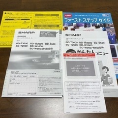 BD-W560 ブルーレイディスクレコーダー