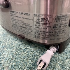 【ご来店限定】＊象印 3合炊き炊飯器 極め炊き 2021年製＊0414-2