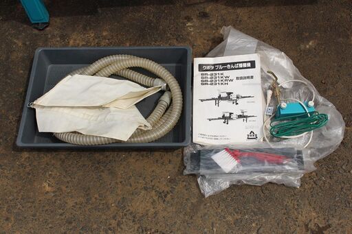 SOLD OUT】クボタ 播種機 SR-231KRW ブルーきんぱ 100V 取扱説明書付 